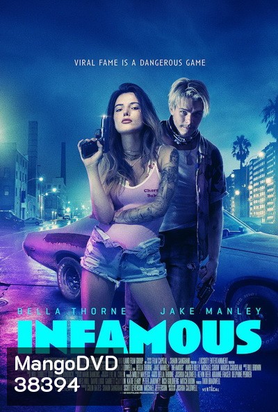 Infamous (2020) คู่ฉาว ปล้นเรียกไลก์