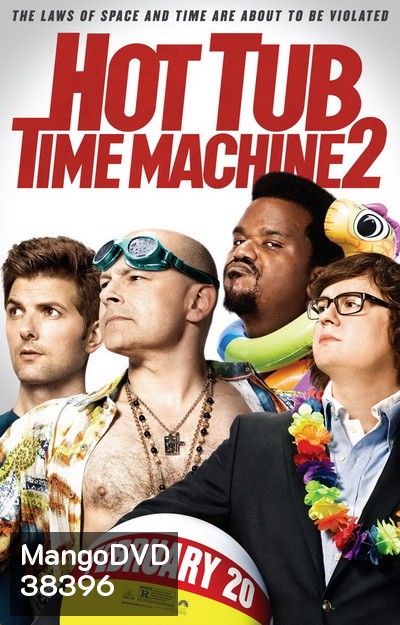 Hot Tub Time Machine 2 (2015) สี่เกลอเจาะเวลา