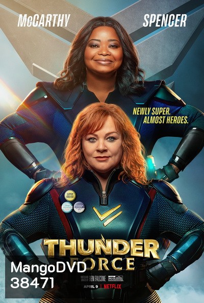 Thunder Force (2021) ธันเดอร์ฟอร์ซ ขบวนการฮีโร่ฟาดฟ้า