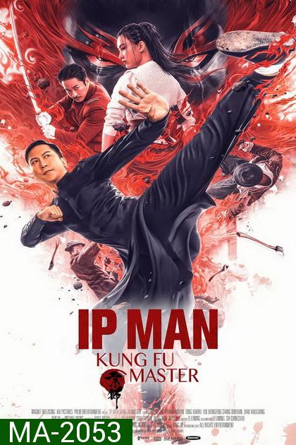 IP MAN: KUNG FU MASTER (2019)