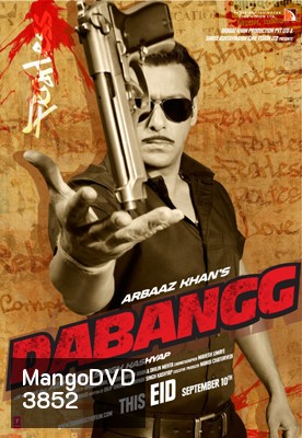 Dabangg มือปราบกำราบเซียน