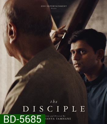 The Disciple (2021) ศิษย์เอก