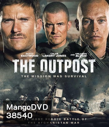 The Outpost (2020) ฝ่ายุทธภูมิล้อมตาย