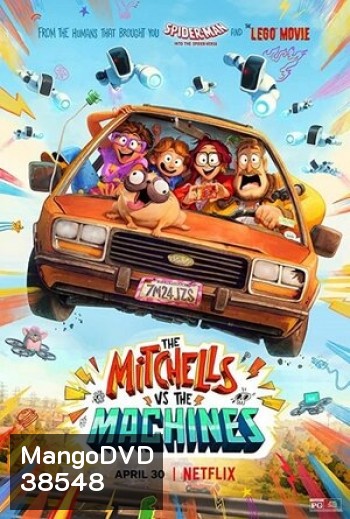 The Mitchells vs. the Machines (2021) บ้านมิตเชลล์ปะทะจักรกล