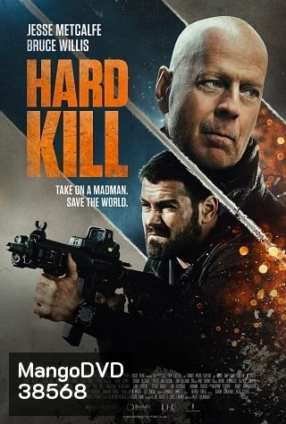Hard Kill (2020) คนอึดฆ่ายาก