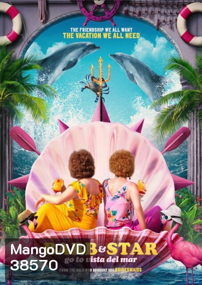 Barb and Star Go to Vista Del Mar (2021)