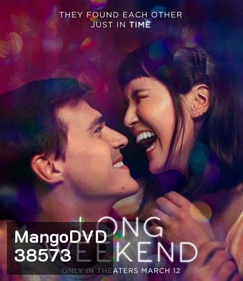 Long Weekend (2021)