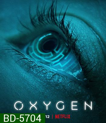 Oxygen (2021)