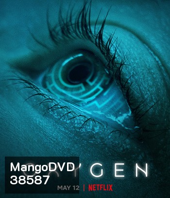 Oxygen (2021)