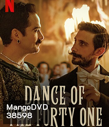 Dance of the Forty One (2021)