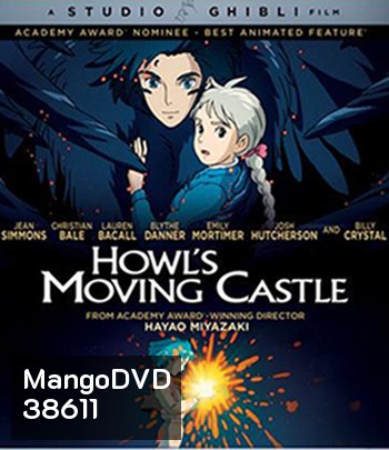 Howl's Moving Castle (2004) ปราสาทเวทมนตร์ของฮาวล์