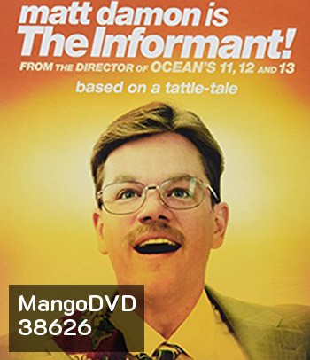 The Informant! (2009)