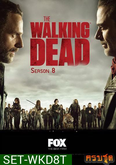 The Walking Dead Season 8 เสียงไทย ครบชุด