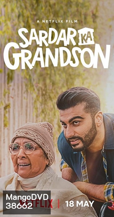 Sardar Ka Grandson (2021) อธิษฐานรักข้ามแดน