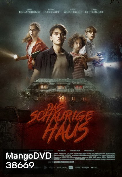 The Scary House (2020) บ้านพิลึก