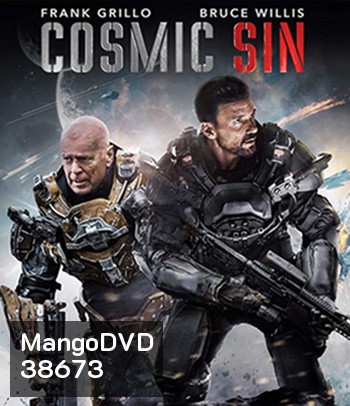 Cosmic Sin (2021) คนอึดลุยเอเลี่ยน
