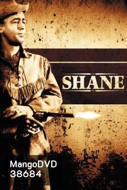 Shane (1953) เชน เพชฌฆาตกระสุนเดือด