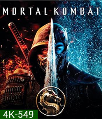 4K - Mortal Kombat (2021) มอร์ทัล คอมแบท - แผ่นหนัง 4K UHD