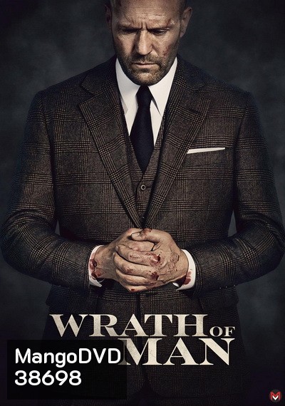 Wrath Of Man คนคลั่งแค้น ปล้นผ่านรก 2021