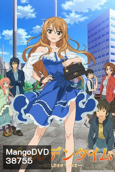 Golden Time โกลเด้น ไทม์ 1-24 End