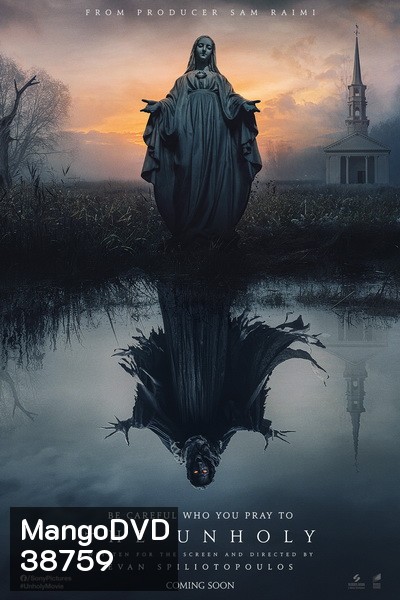 The Unholy (2021) เทวาอาถรรพ์