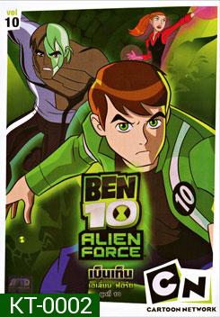 Ben 10: Alien Force: Series Finale Vol. 10 เบ็นเท็น เอเลี่ยน ฟอร์ซ ชุดที่ 10