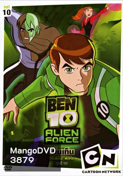 Ben 10: Alien Force: Series Finale Vol. 10 เบ็นเท็น เอเลี่ยน ฟอร์ซ ชุดที่ 10