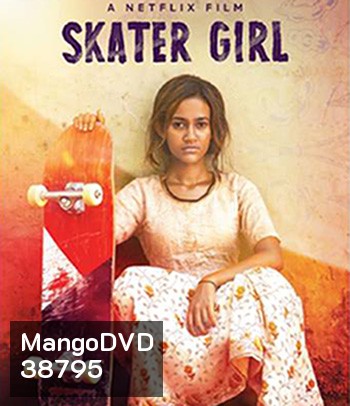 Skater Girl (2021)