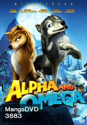 Alpha And Omega 2 เผ่าซ่าส์ ป่าเขย่า