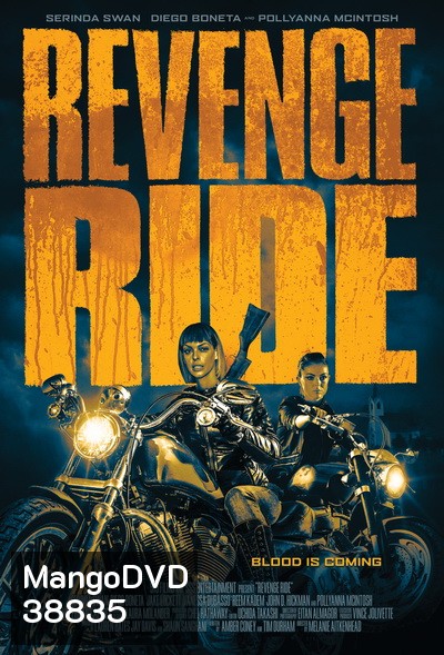 REVENGE RIDE (2020) แม็กกี้ ซิ่งแก้แค้น