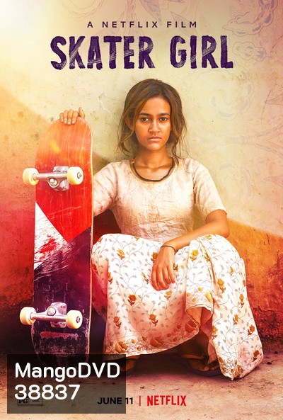 Skater Girl (2021) สเก็ตติดฝันสู่วันใหม่