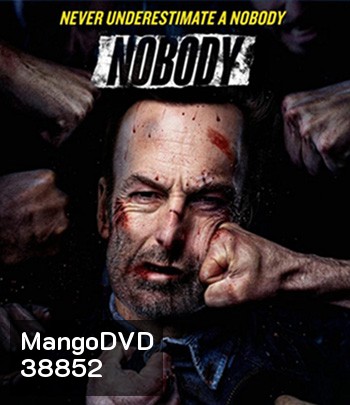(ภาพ HDR) Nobody (2021) คนธรรมดานรกเรียกพี่