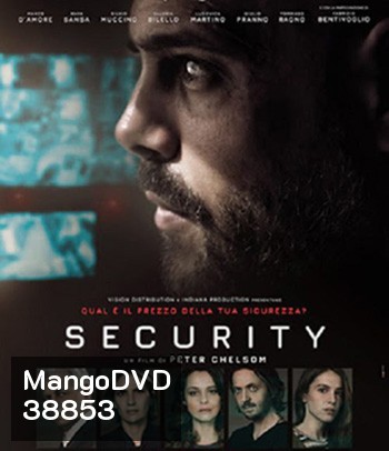 Security (2021)