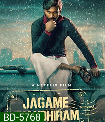 Jagame Thandhiram (2021)