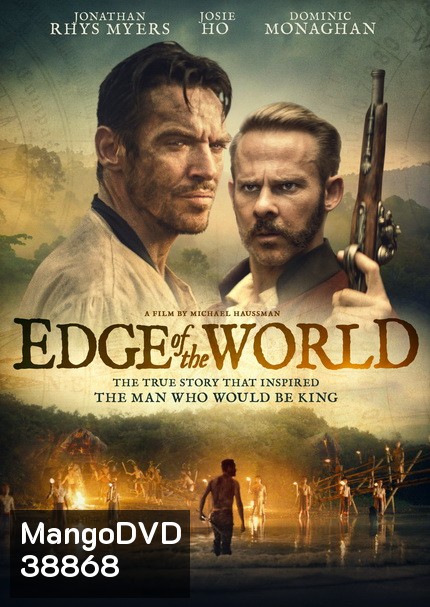 Edge of the World 2021 ราชาป่าสุดขอบโลก ( แปล GOOGLE )