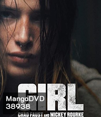 Girl (2020)