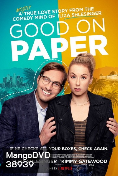 Good on Paper (2021) หนุ่มเพอร์เฟค