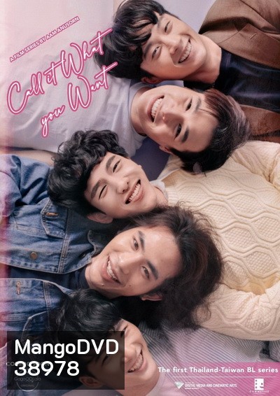Call It What You Want SS1 จะรักก็รักเหอะ EP.1-6 [จบซีซั่น 1]