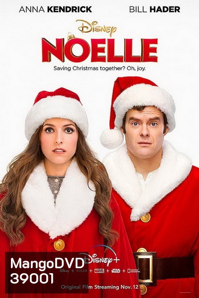 Noelle (2019)