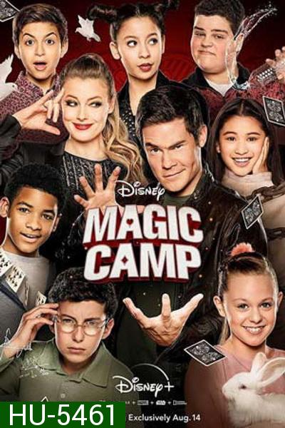 Magic Camp (2020)  ค่ายป่วน ก๊วนมายากล