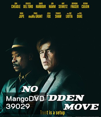 No Sudden Move (2021)