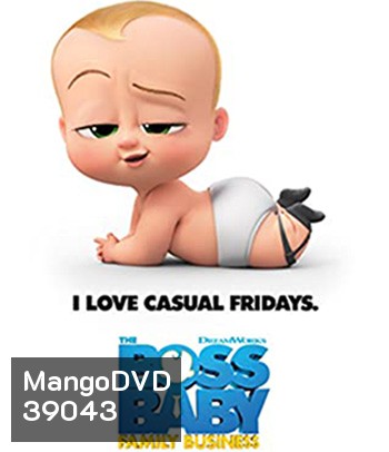 The Boss Baby: Family Business (2021) เดอะ บอส เบบี้ 2