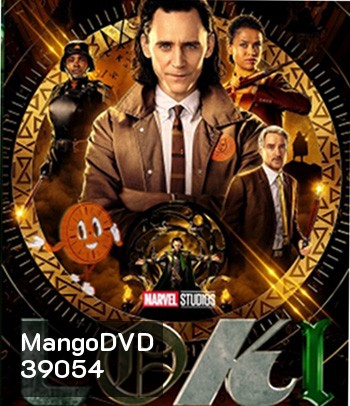 Loki Season 1 (2021) (6 ตอนจบ)