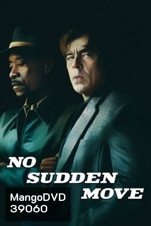 NO SUDDEN MOVE (2021)