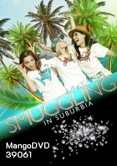 Smuggling in Suburbia (2019) แม่เลี้ยงเดี่ยวสายแสบ