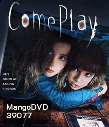 Come Play (2020)