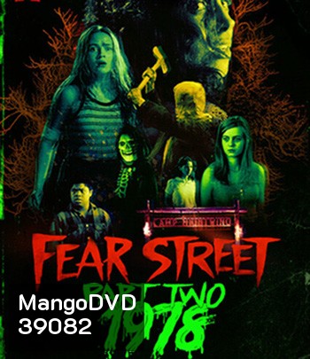 Fear Street Part 2: 1978 (2021)