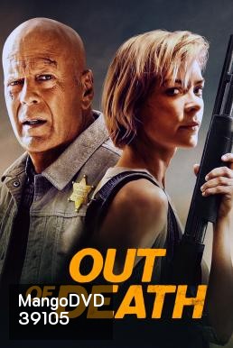 Out of Death (2021)