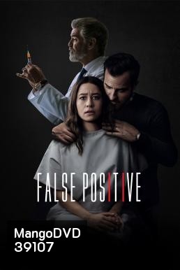 False Positive (2021)