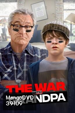The War with Grandpa ถ้าปู่แน่ ก็มาดิครับ (2020)